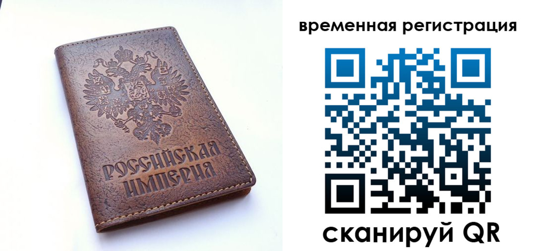 форма 3 в Ртищево