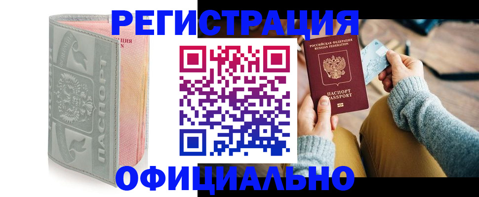 найти адрес прописки в Ртищево